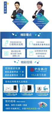 從高分到勸退 英語為何成為留學路上的“隱形殺手”？