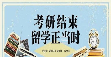 2022年考研后申請留學，還來得及嗎？——大阪留學資訊全解析