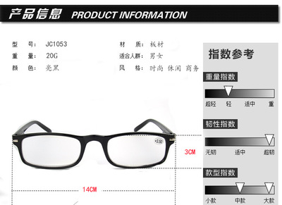 2015升級(jí)版加膜彈簧腿眼鏡架 廠家直銷(xiāo)，品質(zhì)與舒適并重