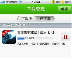 北京快網 云計算CDN網站加速領域的領航者與專家